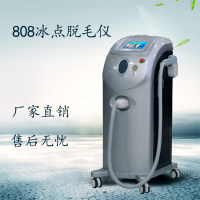 808半导体冰点脱毛仪_FG2000C