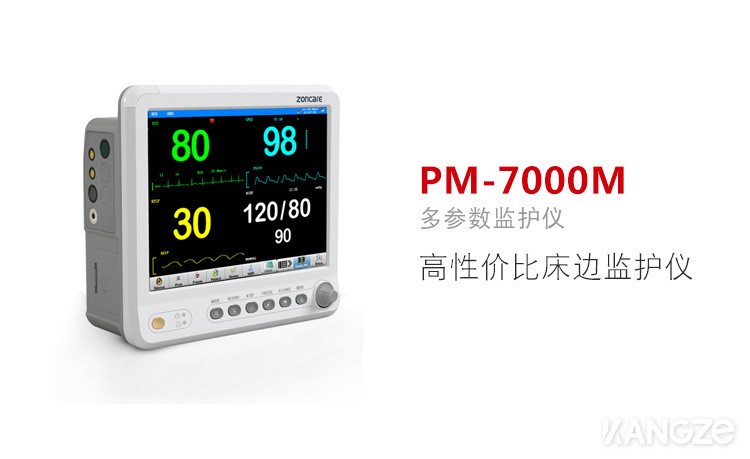 PM7000_01