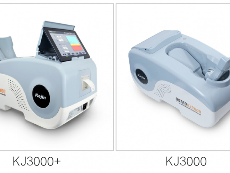 超声骨密度分析仪